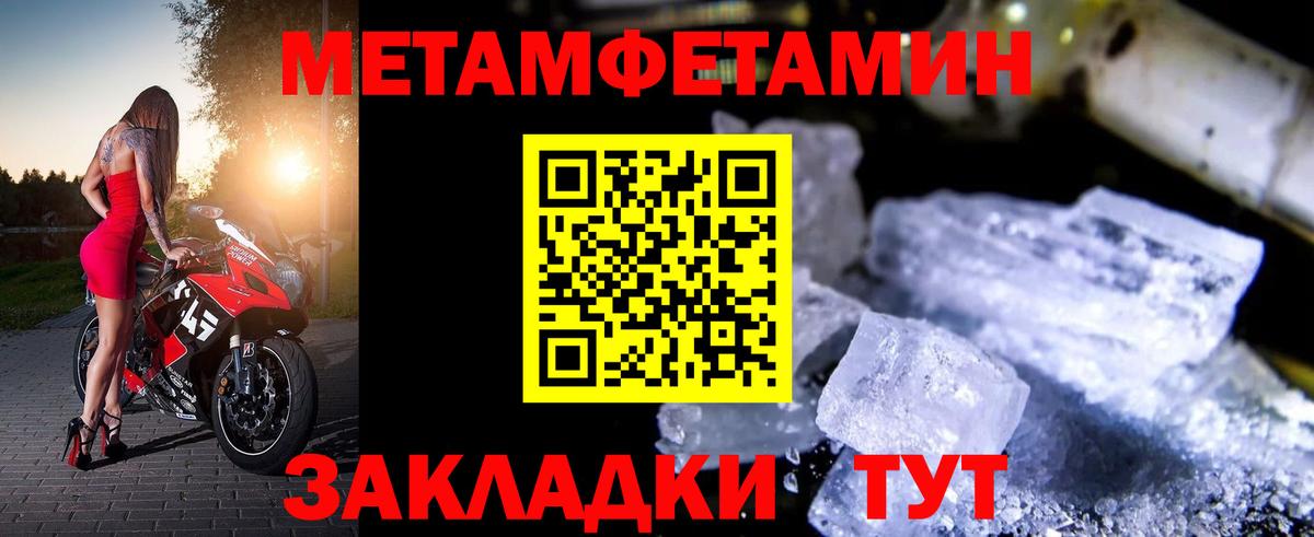 Амфетамин Premium  Amphetamine  Кумертау  Amphetamine  KRAKEN ТОР  Вход с VPN 
