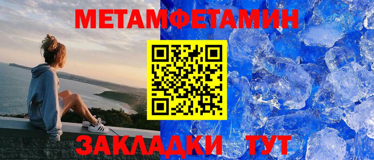 Канабис  ГАШ  A-PVP СК   Codein  Меф   Кумертау  COCAIN  NBOMe  LSD-25  Вход с VPN  Купить 