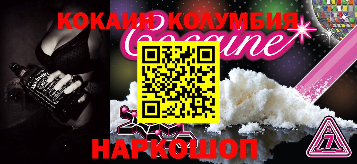 Cocaine 99% Кумертау