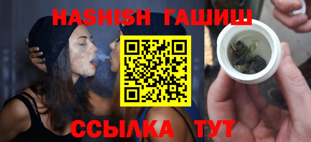 Кумертау  ГАШИШ AMNESIA HAZE  Вход с VPN  ГАШ индика сатива 