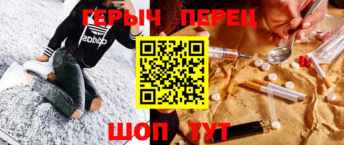 Героин  Героин афганец  Вход с VPN  Кумертау 