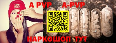 ALPHA-PVP Ирбит