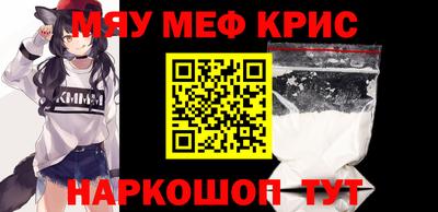 бошки Ипатово