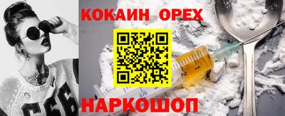 бошки Ипатово