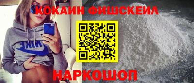 бошки Ипатово
