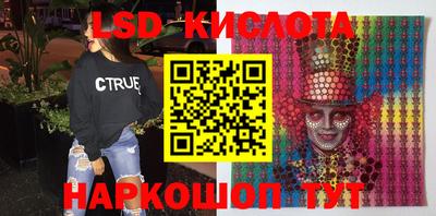 бошки Ипатово