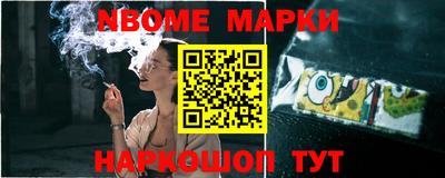 бошки Ипатово