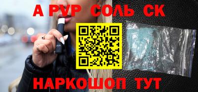 бошки Ипатово