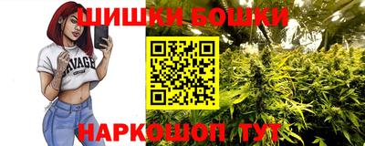 бошки Ипатово