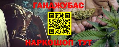 бошки Ипатово