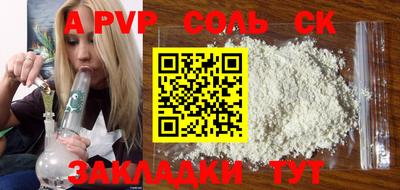 бошки Ипатово