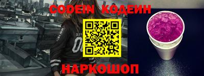 бошки Ипатово
