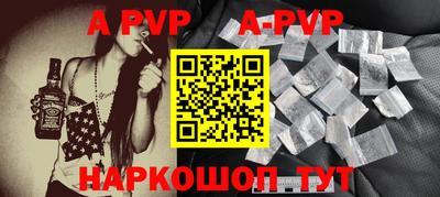 бошки Ипатово