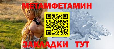 ALPHA-PVP Ирбит