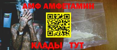 бошки Ипатово