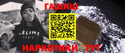 бошки Ипатово
