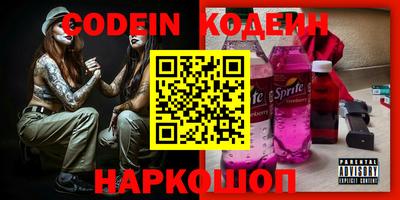 бошки Ипатово