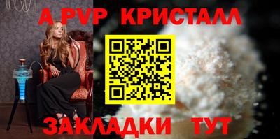 бошки Ипатово