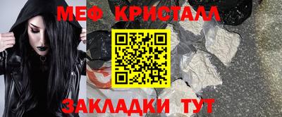 бошки Ипатово