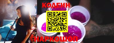 бошки Ипатово