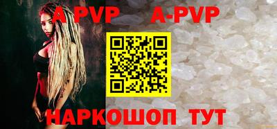 ALPHA-PVP Ирбит