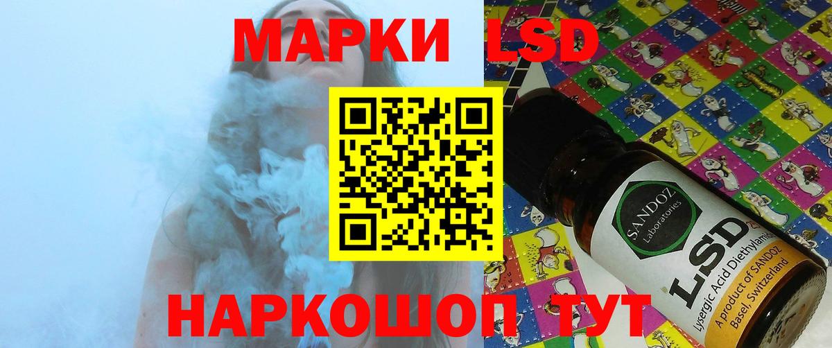 ЛСД экстази ecstasy  Вход с VPN  ЛСД экстази кислота  Кумертау 